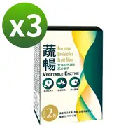 在飛比找momo購物網優惠-【Dr.Hojyo 北博士】蔬暢酵素錠 90粒x3入組(雙