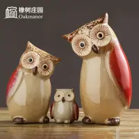 在飛比找松果購物優惠-可愛貓頭鷹一家四口擺件陶瓷工藝品創意客廳擺飾日常送禮佳品 (