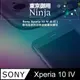 【東京御用Ninja】Sony Xperia 10 IV (6吋)專用高透防刮無痕螢幕保護貼