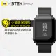 O-ONE【小螢膜PROII-手錶保護貼】Amazfit 華米 米動手錶 青春版Lite 亮面/霧面 (一組2入) 美國頂級原料犀牛皮保護貼 刮痕自動修復