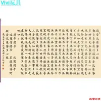 在飛比找蝦皮購物優惠-【关注领券】進口拼圖（不含相框） 般若波羅蜜多心經進口珠光P