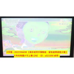 大台北板橋電視24h報修迅速到府專業維修修理LCD led 液晶電視叫修