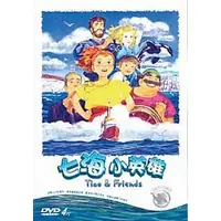 在飛比找蝦皮購物優惠-正版DVD 七海小英雄 tico & friends 全新未