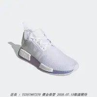 在飛比找Yahoo!奇摩拍賣優惠-Adidas NMD R1  淺灰 白藍 紫 經典 限定 B