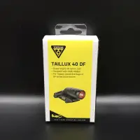 在飛比找蝦皮購物優惠-TOPEAK TAILLUX 40 DF 尾燈