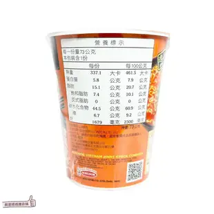 📣[開立發票台灣賣家] 4月新品 ACECOOK 逸品杯麵 博多豚骨 鹽味雞湯 仙台辛味噌 泡麵 杯麵 宵夜必備 超唰嘴