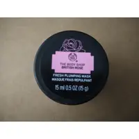 在飛比找蝦皮購物優惠-【清保養櫃】The Body Shop 美體小舖 玫瑰&竹炭