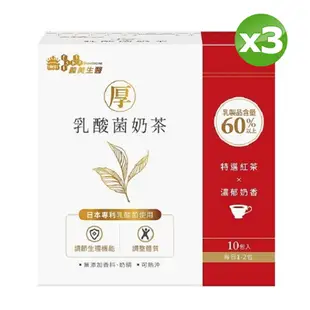 義美生醫 厚乳酸菌奶茶300g(30g*10包/盒)x3盒