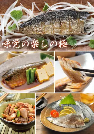 【愛上新鮮】南方澳鮮撈無鹽鯖魚(2片裝/220g±10%/包) 生鮮/新鮮/鯖魚/魚類/omega (5折)