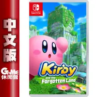 在飛比找蝦皮商城優惠-NS Switch 星之卡比 探索發現 中文版 日版【現貨】