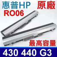 在飛比找PChome24h購物優惠-惠普 HP RO06XL 電池 ProBook 430G3 