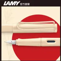 在飛比找PChome24h購物優惠-LAMY SAFARI 狩獵者系列 七彩鋼筆禮盒 - 202