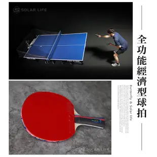 蝴蝶牌 BUTTERFLY 桌球拍負手板乒乓球RDJ刀板S1 幻象-1 (6.9折)