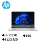 HP PROBOOK 450 G9 (9V840AT) 15.6吋商務筆電 I5-1235U/16G/512G/3年保