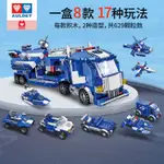 ⚡台灣熱銷⚡奧迪雙鉆警車消防車小顆粒禮盒玩具兼容樂高