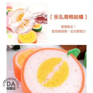 加厚 菜瓜布 廚房海綿 水果造型 4個造型1組賣$49 去污海綿 清潔刷 洗碗綿 洗碗布