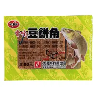 在飛比找蝦皮購物優惠-源豐釣具 大哥大釣餌 豆餅角 豆餅條(原味) 釣魚 釣餌 餌