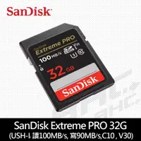 在飛比找蝦皮購物優惠-SanDisk Extreme Pro SDHC UHS-I