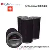 IQAir GC MultiGas Cartridge Filter Set 氣體過濾筒