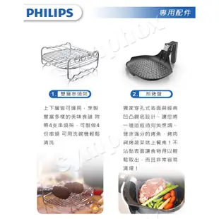 飛利浦 PHILIPS 健康氣炸鍋HD9240專用煎烤盤HD9911