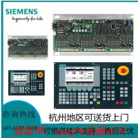 在飛比找露天拍賣優惠-現貨價格咨詢西門子PCU50.3B-C,6FC5210-0D