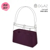 在飛比找蝦皮商城精選優惠-【DGAZ】內膽包適用於LV Carryall 綢緞內襯袋包