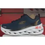 【威全全能運動館】SKECHERS GLIDESTEP SWIFT慢跑鞋 現貨保證正品公司貨 男鞋232634TLBK