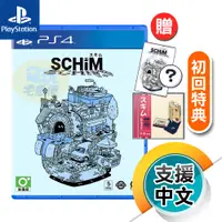在飛比找蝦皮商城優惠-PS4《亥靈胎 SCHiM》中日文版（台灣公司貨）（台灣公司