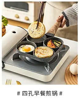 摩登主日式不粘鍋玉子燒煎鍋家用電磁爐通用平底鍋長方形煎蛋鍋