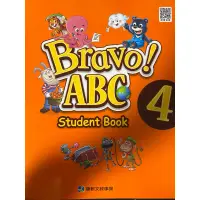 在飛比找蝦皮購物優惠-國小英語 康軒 Bravo! ABC 4 課本習作組