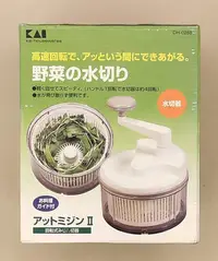 在飛比找Yahoo!奇摩拍賣優惠-日本貝印 手動食物調理器 攪拌器 切碎器 瀝水器