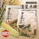 富里農會 富麗稻香米棒 蛋香原味/海苔風味 140g/包 100%富麗米製 農漁特產 【得來速】