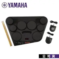 在飛比找PChome24h購物優惠-電子鼓打擊板 YAMAHA DD75 桌上型電子鼓 爵士鼓 