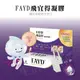 【實體店面現貨 附發票】FAYD飛宜得 凝膠15g  凝膠 疤痕 抗痕 台灣製造 疤痕處理