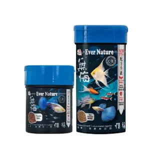 【海豐飼料】無悔惜福-小型魚草本蟲源增色消化飼料-細碎粒75g+幼魚飼料-粉粒30g(孔雀魚、燈科小型魚食用)