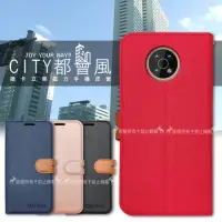 在飛比找momo購物網優惠-【CITY都會風】Nokia G50 5G 插卡立架磁力手機