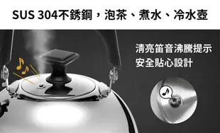 【BUFFALO 牛頭牌】 歐風304不銹鋼笛音壺3.8L(SGS認證安全無毒/煮水壺/燒水壺/開水壺/IH電磁爐適用)