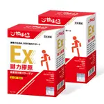 【甘味人生】 鍵力膠原EX(日本原裝) 2盒組
