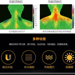 新款日本鍺石磁療治頸椎純鈦男士項鍊強磁助睡眠高顏值不掉色首飾