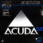 *桌球狂* DONIC S2 ACUDA桌球膠皮( MAX/中硬) 正反手弧圈攻擊型