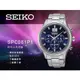 SEIKO 精工 手錶專賣店 SPC081P1 男錶 石英錶 不鏽鋼錶殼錶帶 三眼 防水 全新品 保固一年 開發票
