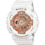 【CASIO 卡西歐】BABY-G 人氣經典率性手錶-玫瑰金X白(BA-110-7A1)