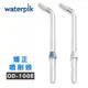 【美國Waterpik】沖牙機 矯正噴刷頭OD-100E 2組入 (適用WP100/WP260/WP300/WP450/WP660/WP900)