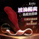 【情趣職人】ZINI｜布萊克｜前列腺後庭金屬棒/大(前列腺棒.情趣用品.情趣職人.按摩棒.肛塞.後庭棒)