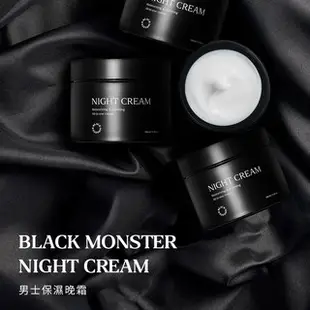 Black Monster 黑色怪物男士定制多功能集成原始產品日晚霜 cream 150mL&男士夜間保濕霜 100ml