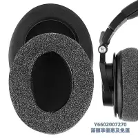 在飛比找Yahoo!奇摩拍賣優惠-耳機罩適用鐵三角Audio-Technica ATH-WS6