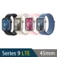 充電全配組【Apple】Apple Watch S9 LTE 45mm(鋁金屬錶殼搭配運動型錶環)