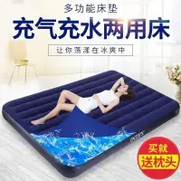 在飛比找樂天市場購物網優惠-家用夏天水床墊單人雙人學生宿舍水床雙人床情趣充水降溫神器冰墊