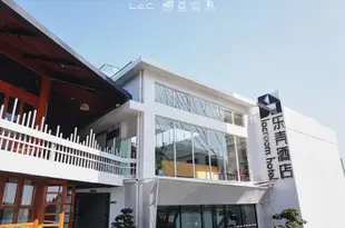 南寧樂殼酒店Lacroom Hotel