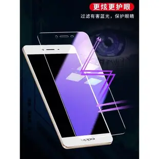 適用oppo R7s鋼化膜OPPO R7全屏覆蓋玻璃R7sPLUS護眼抗藍光R7t手機屏幕貼膜r7sm高清防指紋r7Plusm防爆保護膜